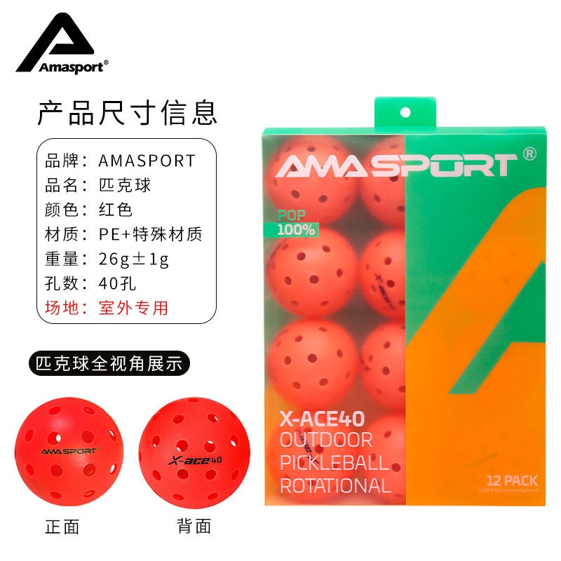 Amasport Peak Ball Usapa Professional Match Training Peak Ball 40 Hole Rumble Outdoor Peak Ball - Image 1